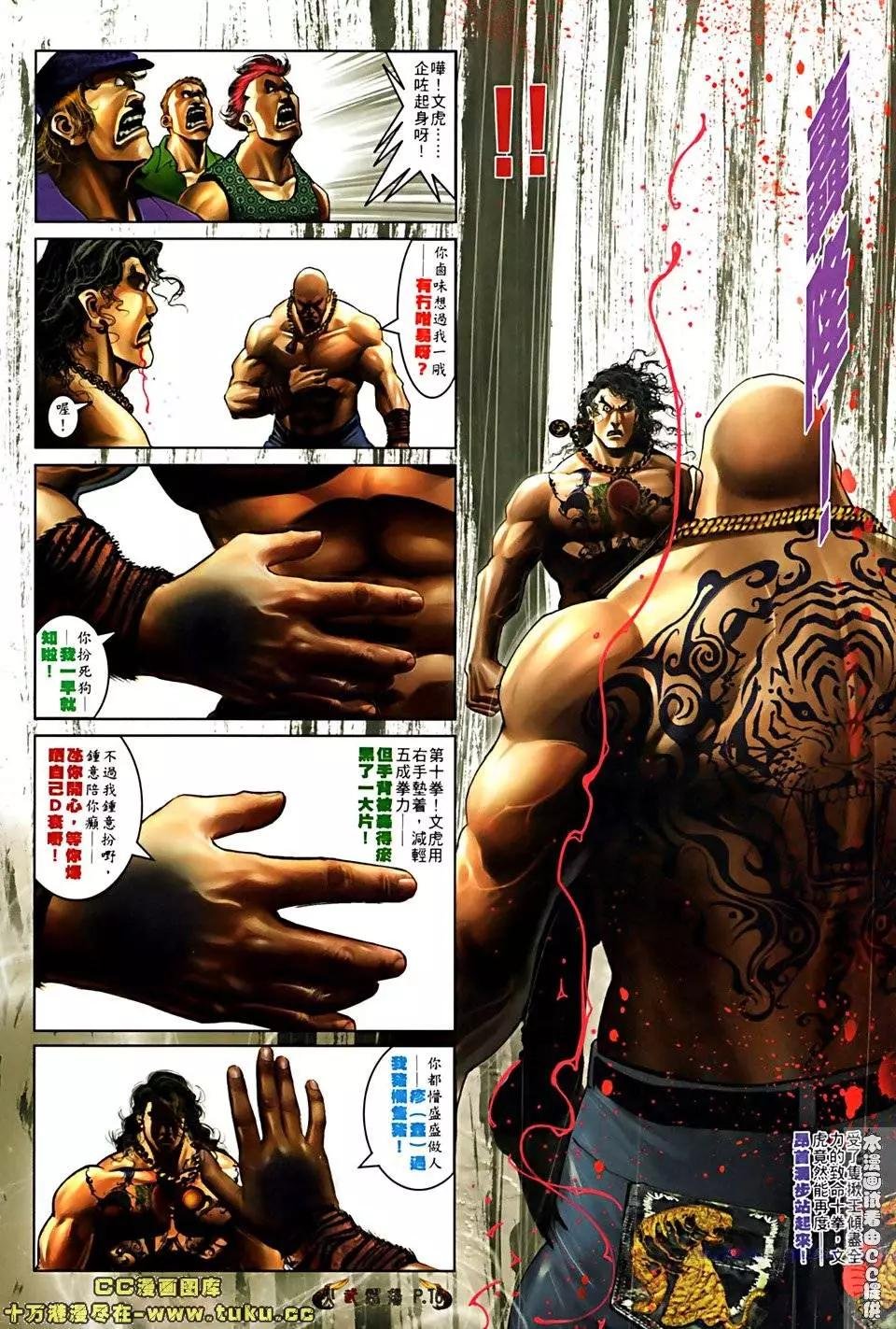第514回