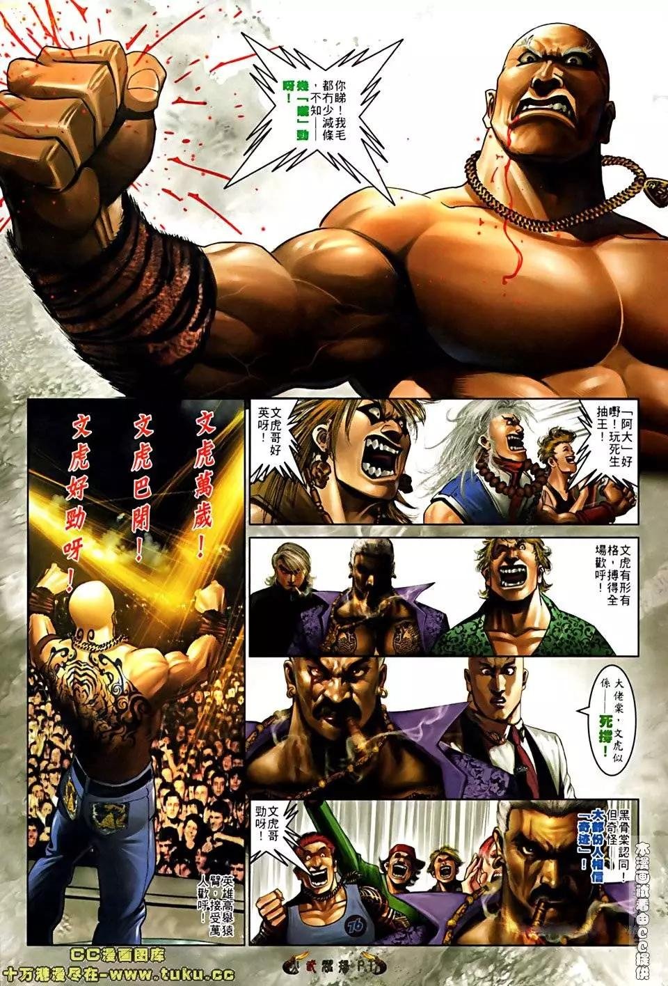 第514回