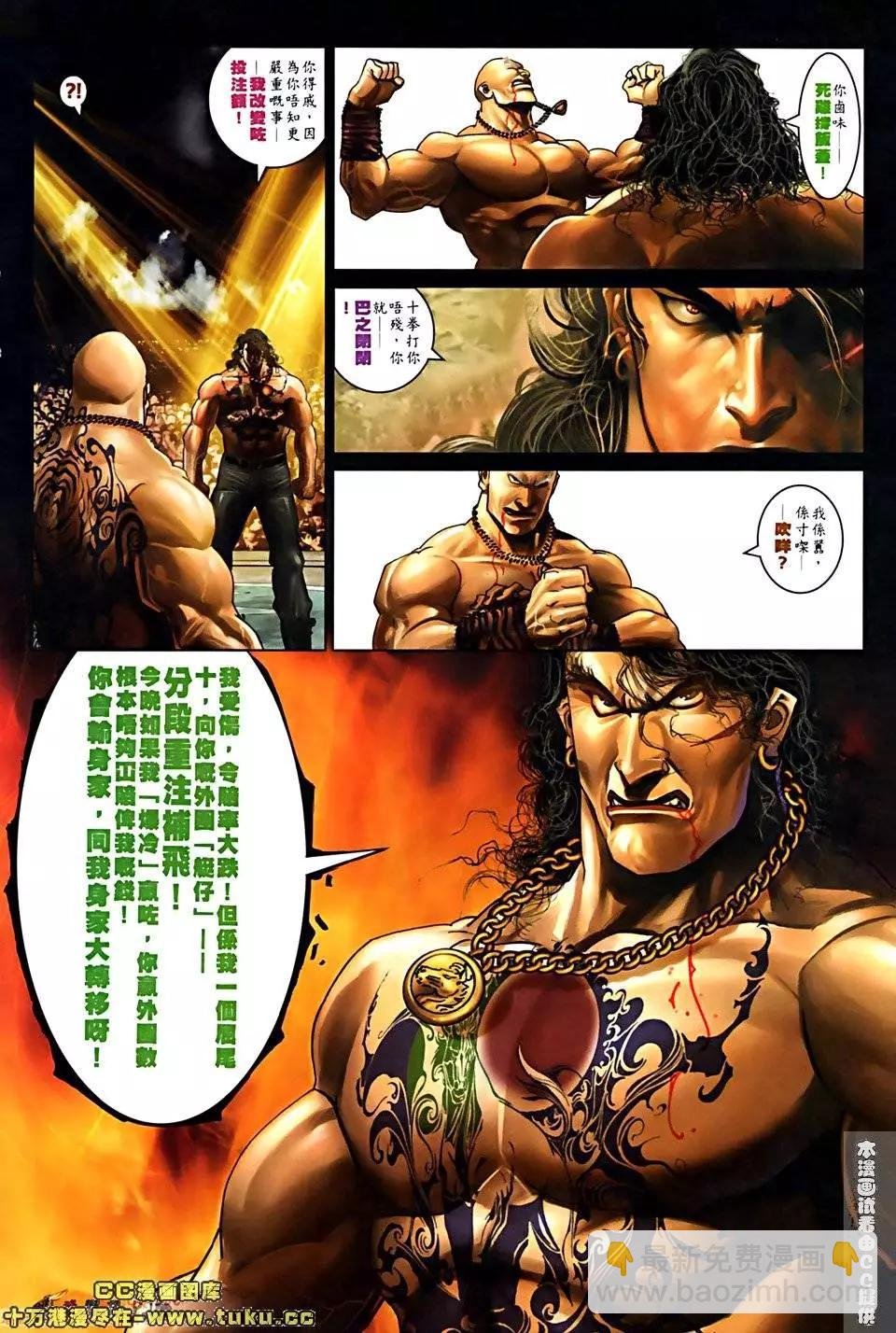第514回