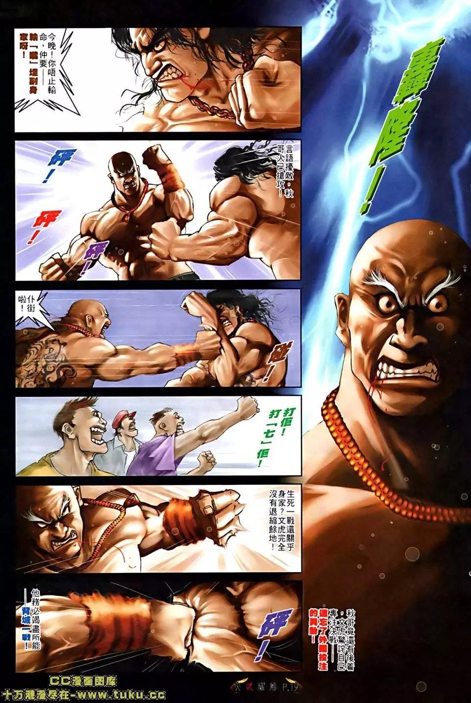 第514回