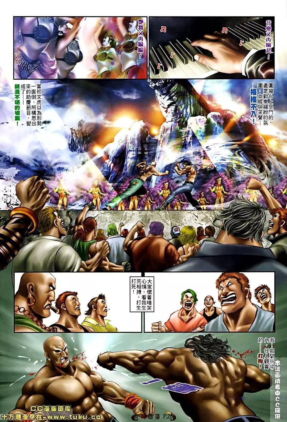 第514回