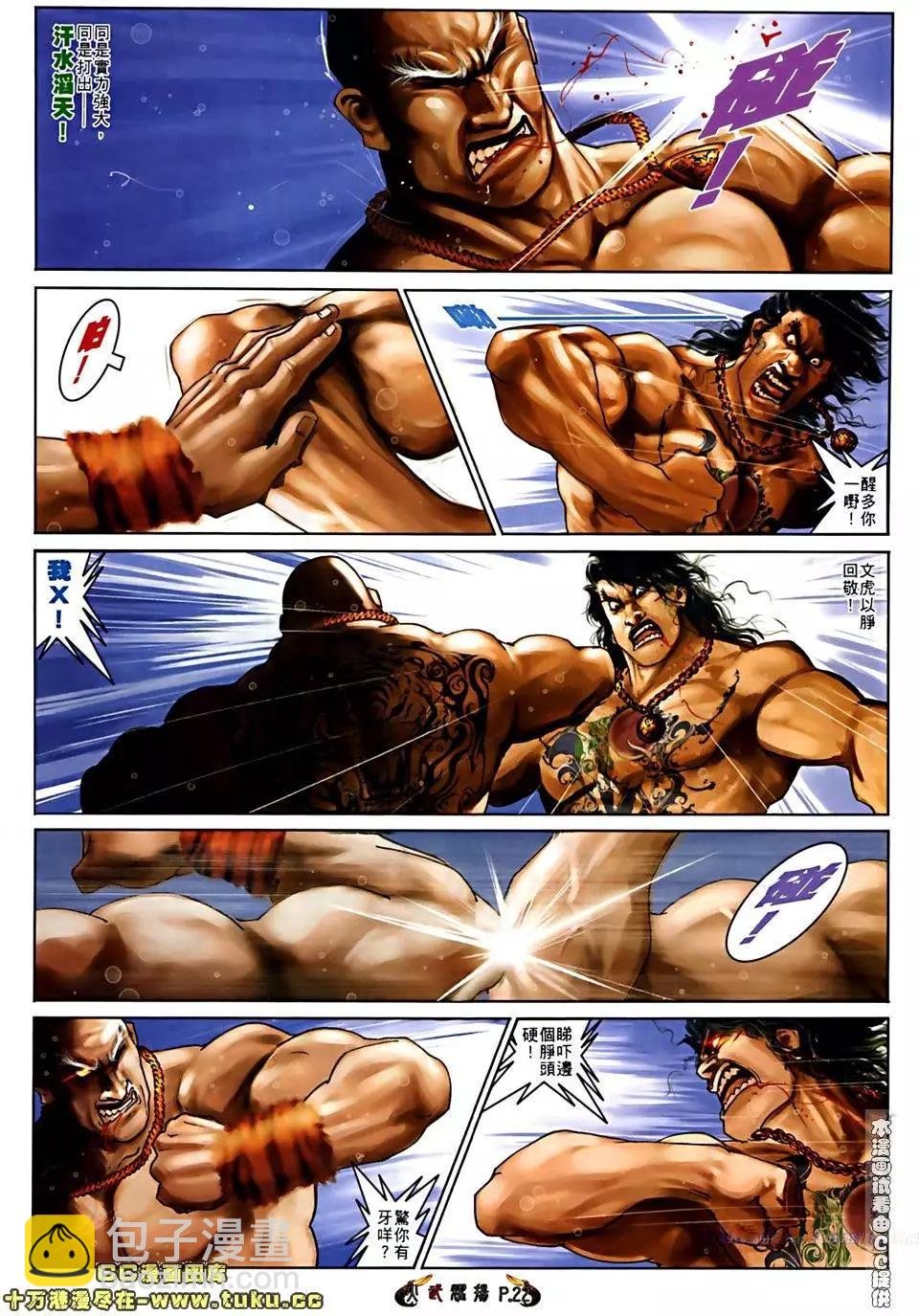 第514回