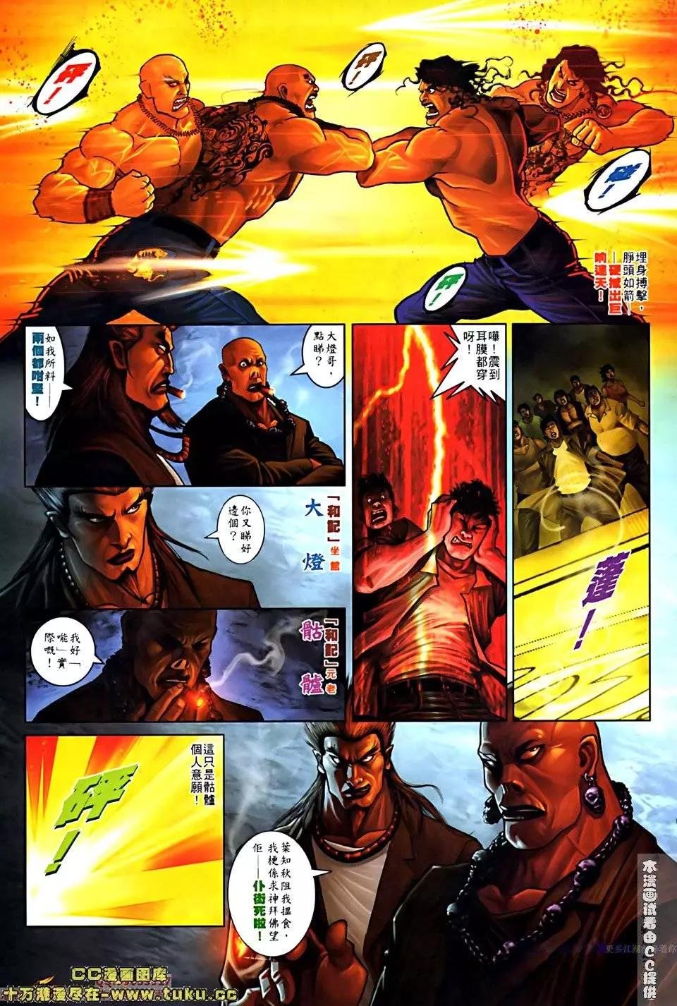 第514回