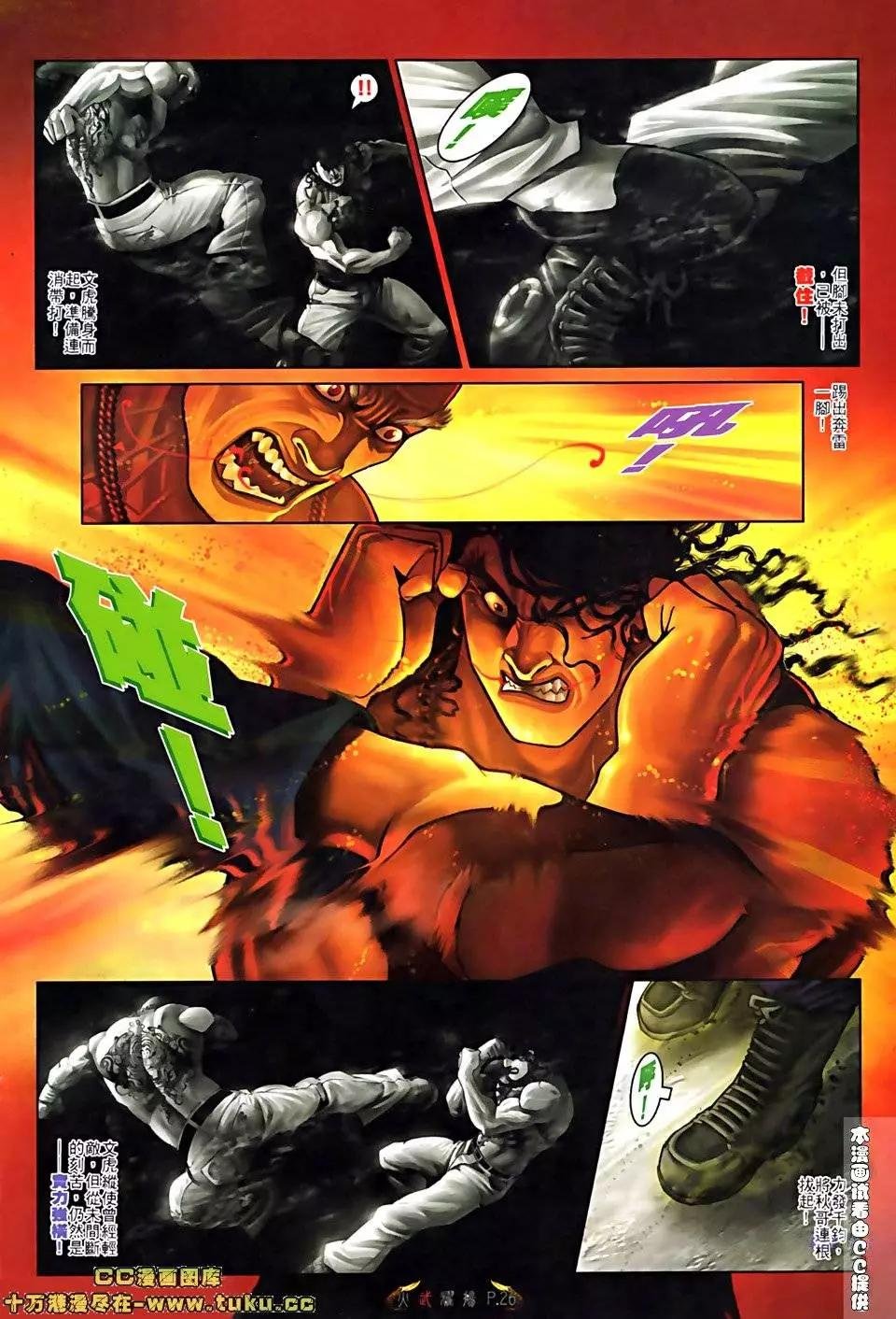 第514回