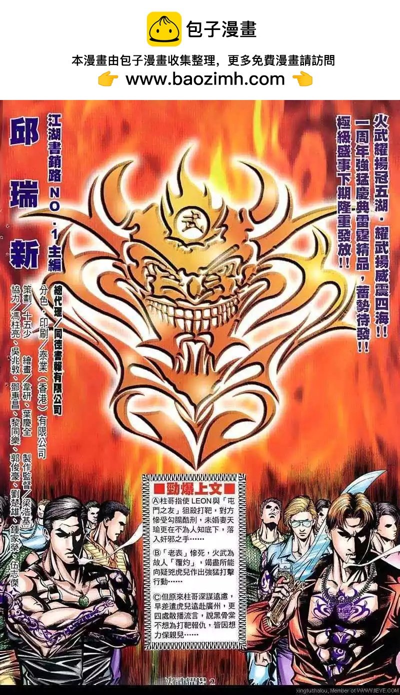 第51回