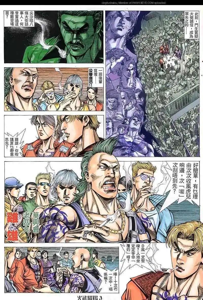 第51回
