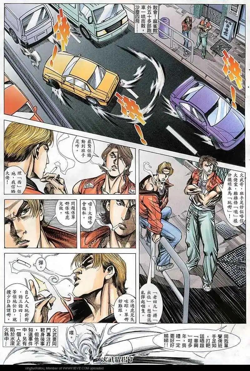 第51回