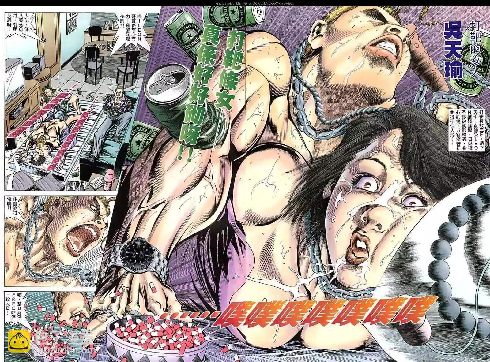 第51回