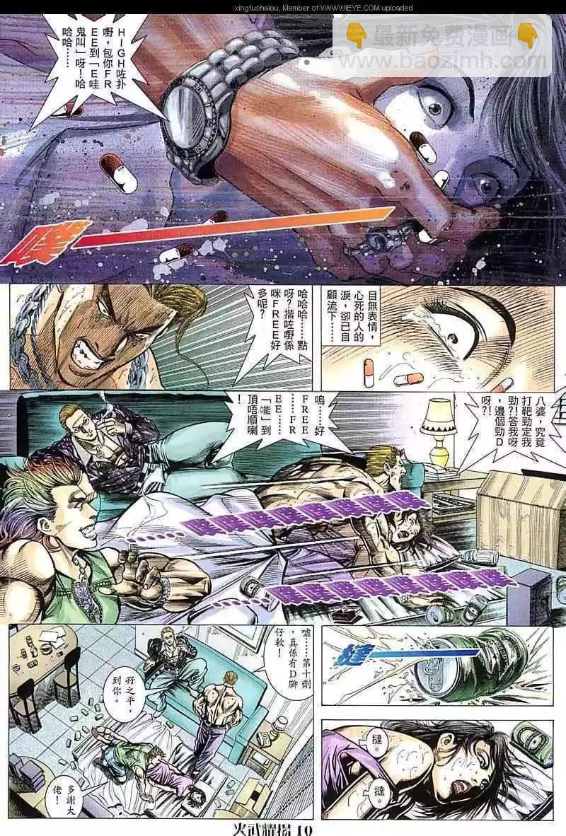 第51回