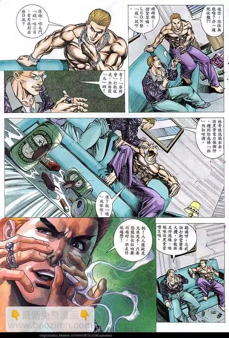 第51回