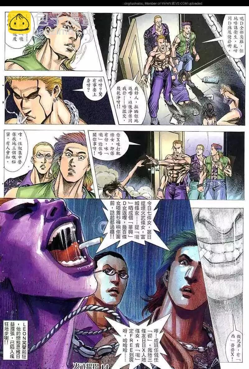 第51回