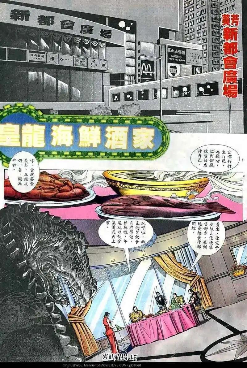 第51回