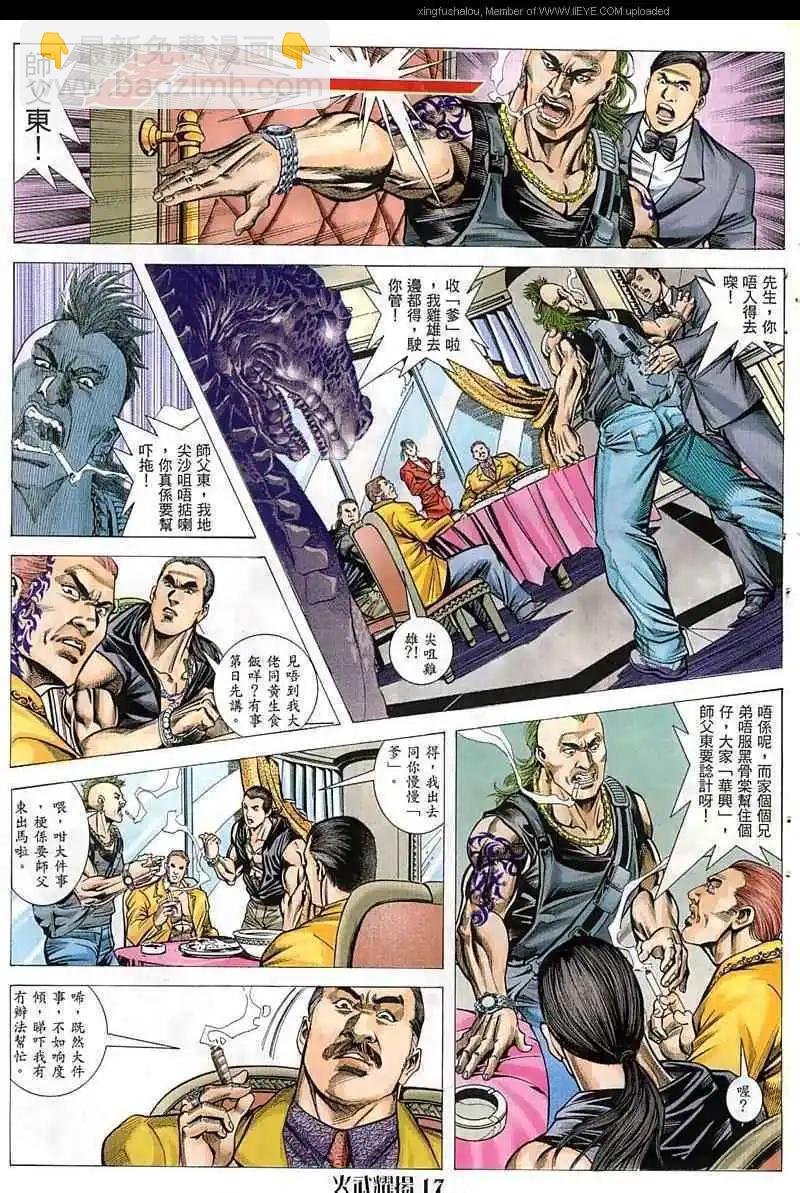 第51回