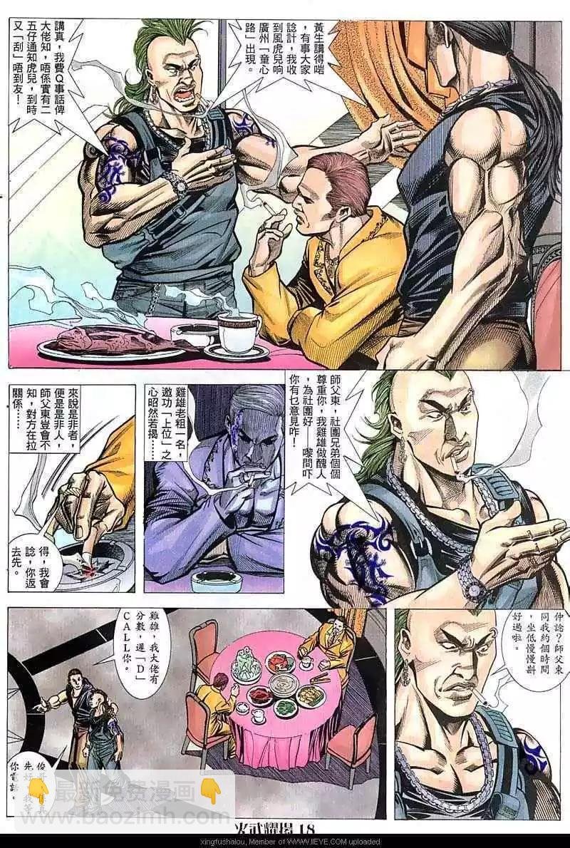 第51回