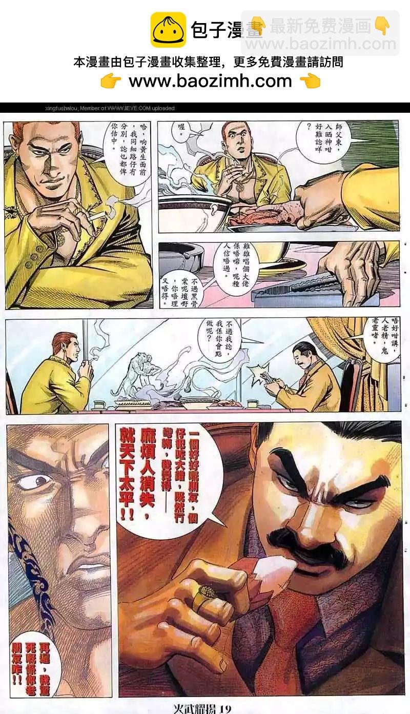 第51回