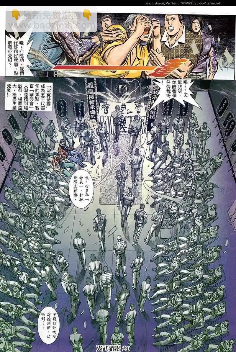 第51回