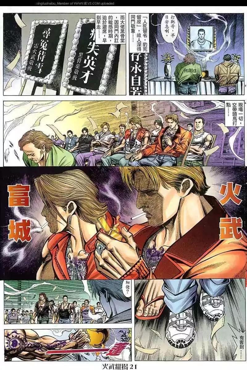 第51回