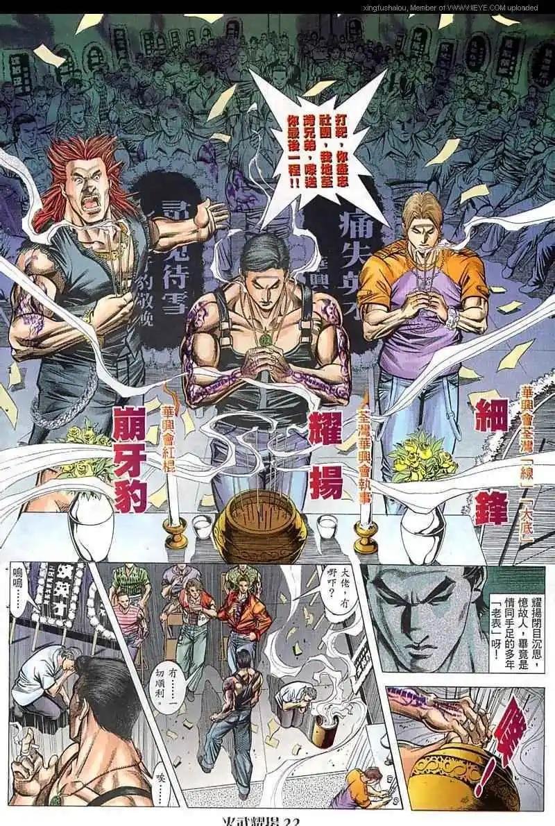第51回