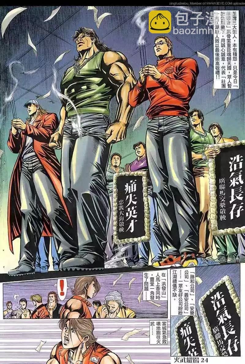 第51回