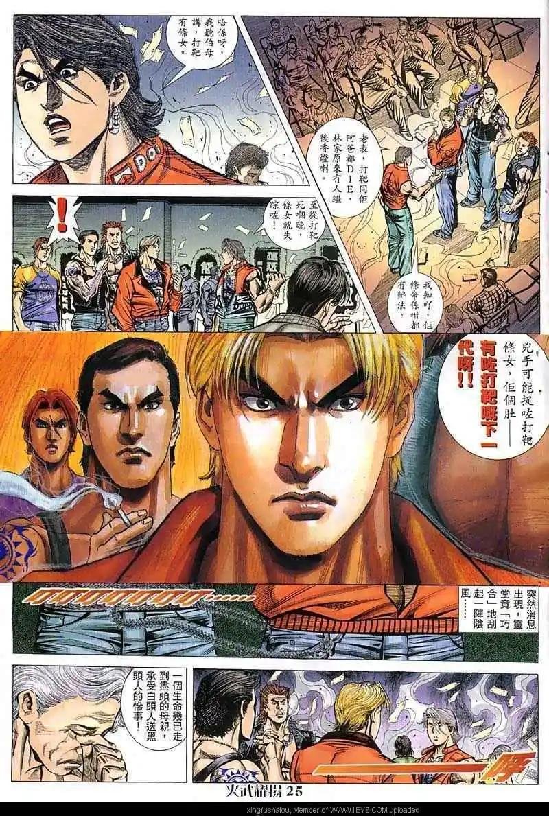 第51回