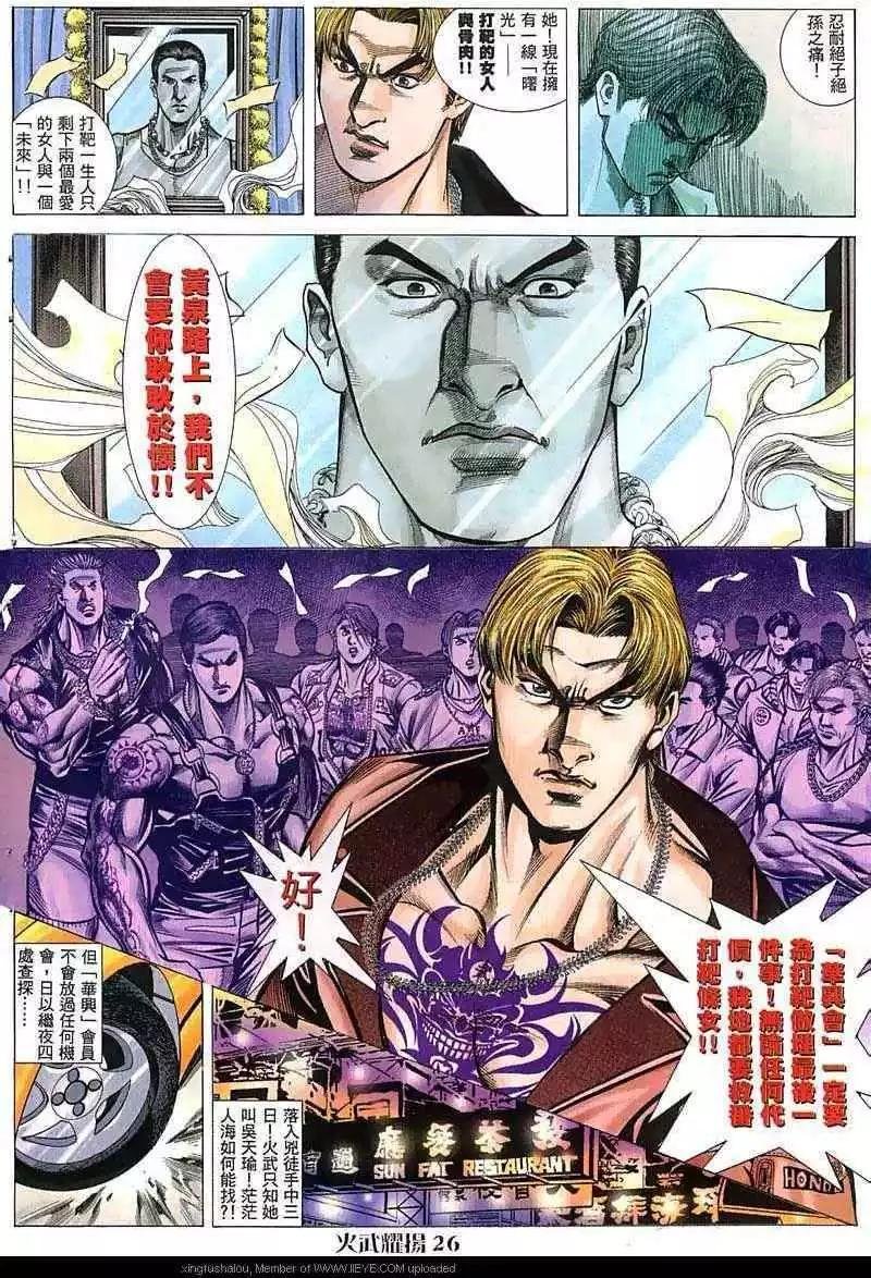 第51回