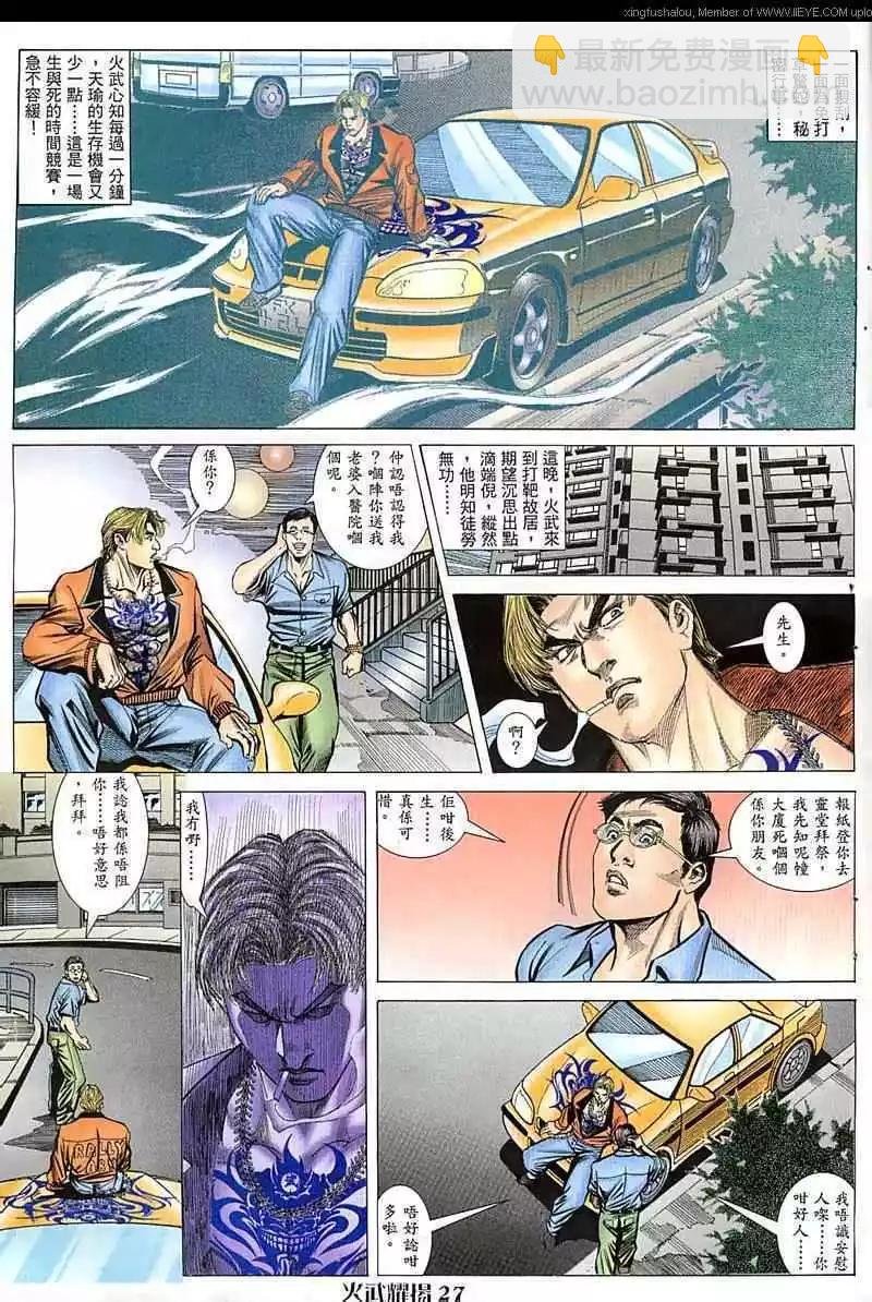 第51回