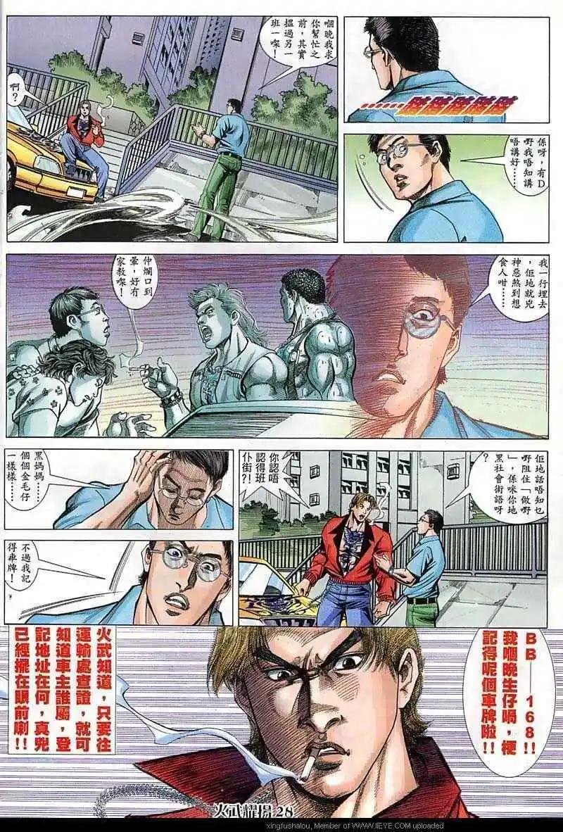 第51回