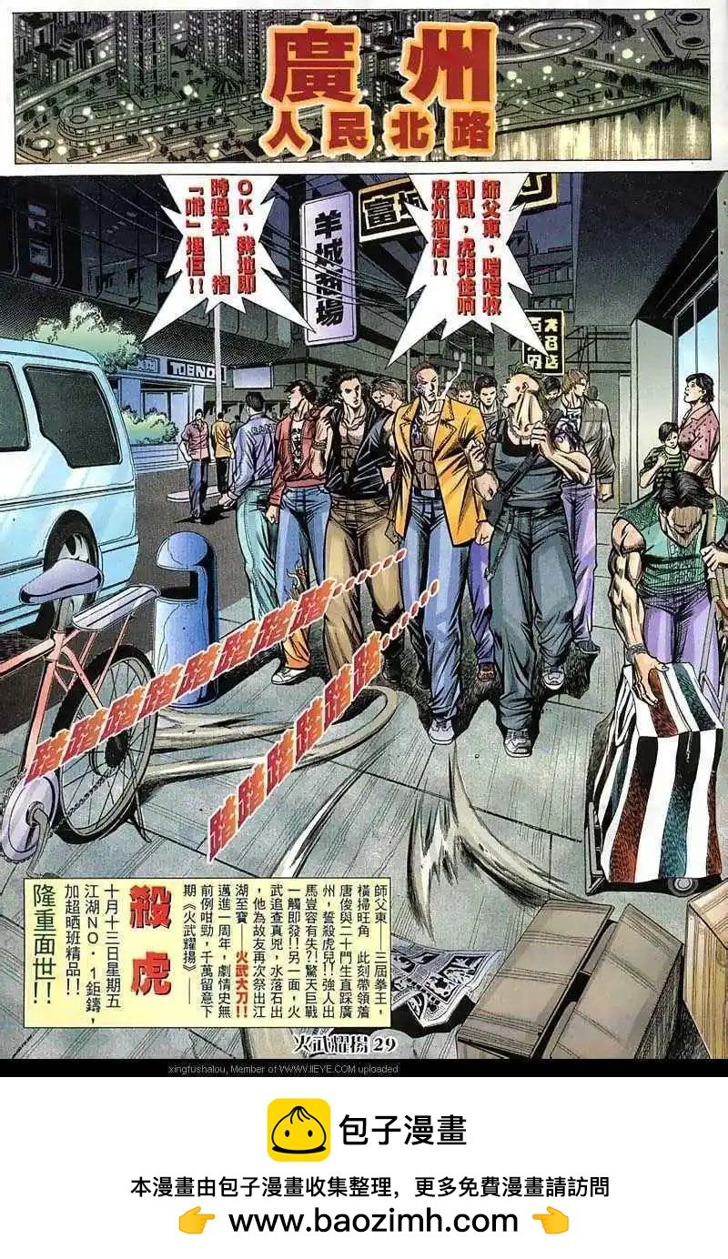 第51回