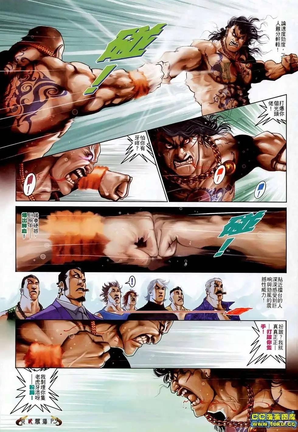 第515回
