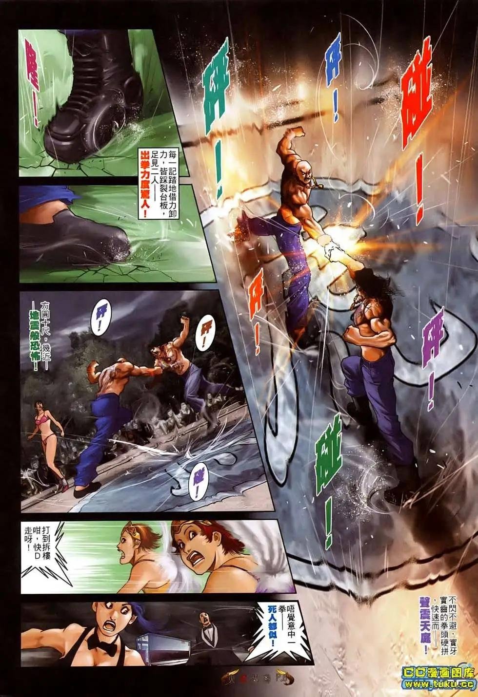 第515回