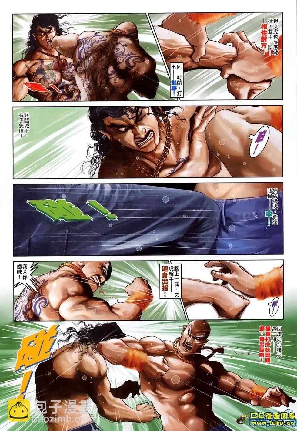 第515回