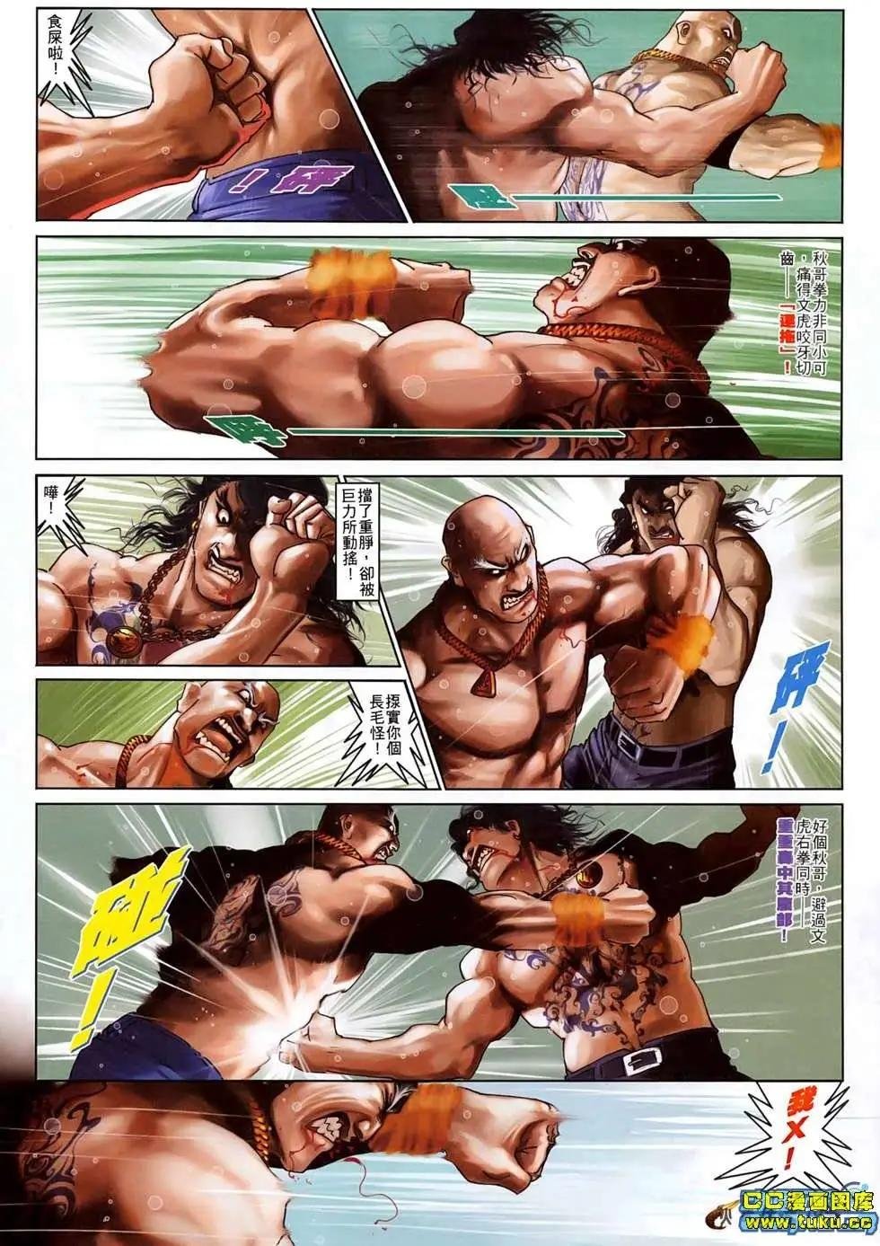 第515回
