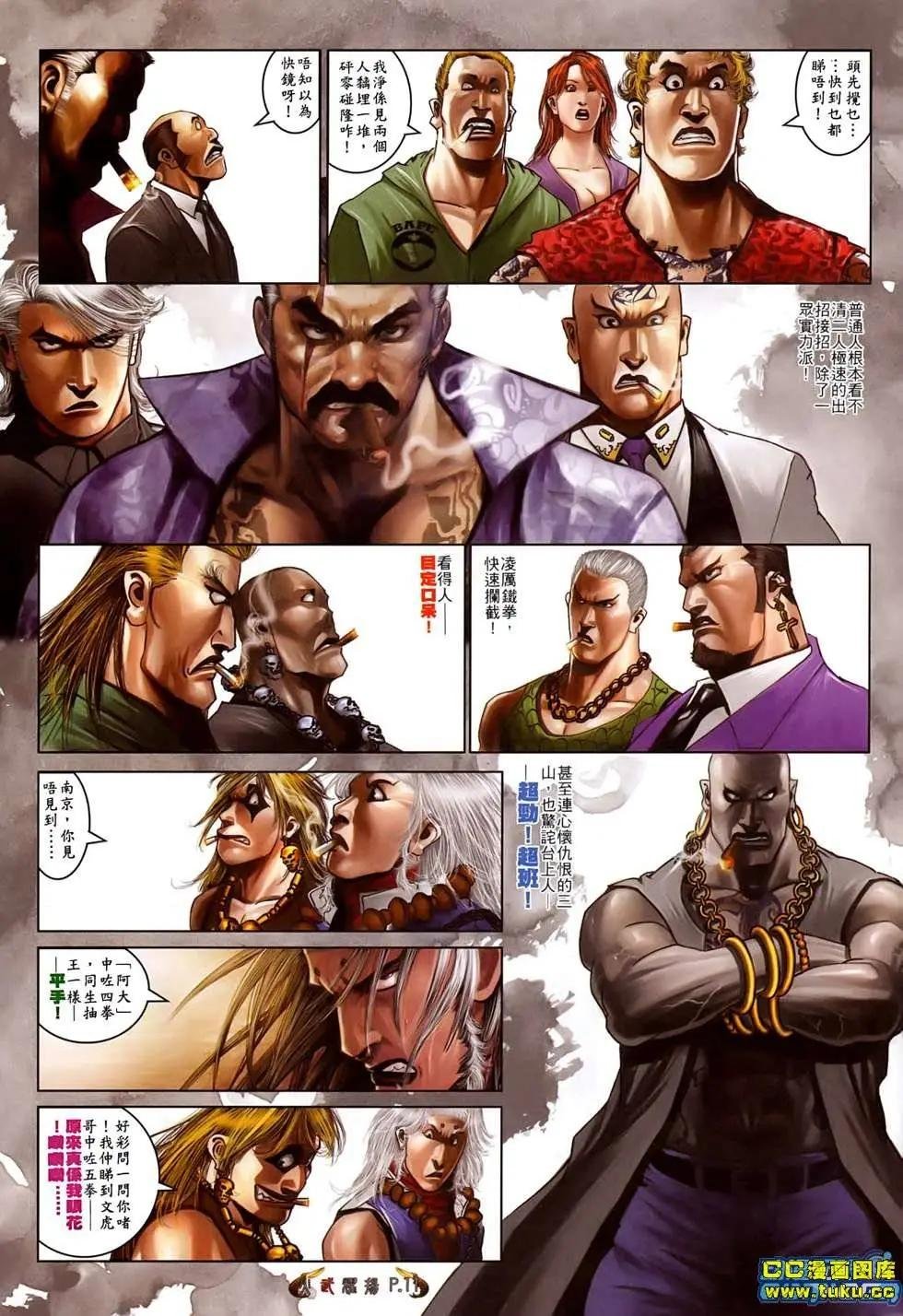 第515回