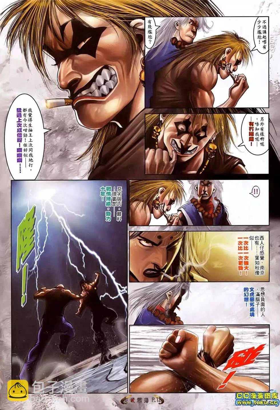 第515回
