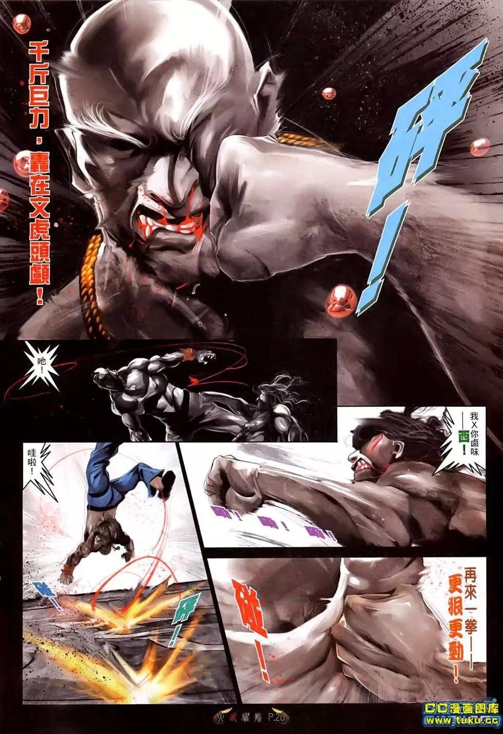 第515回