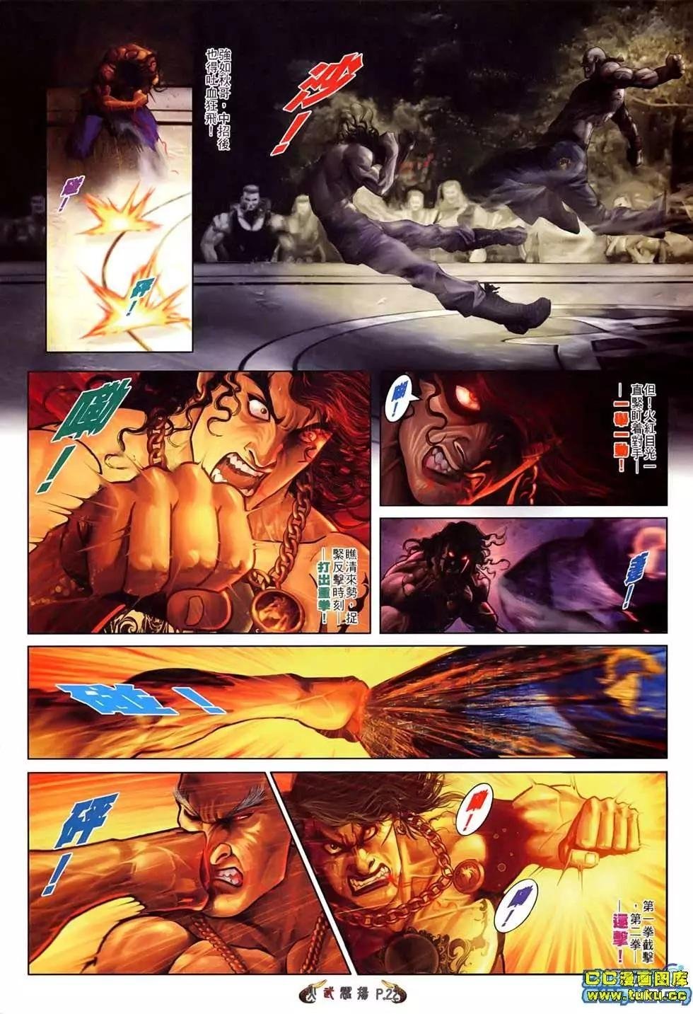 第515回