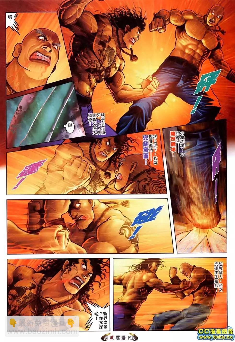第515回
