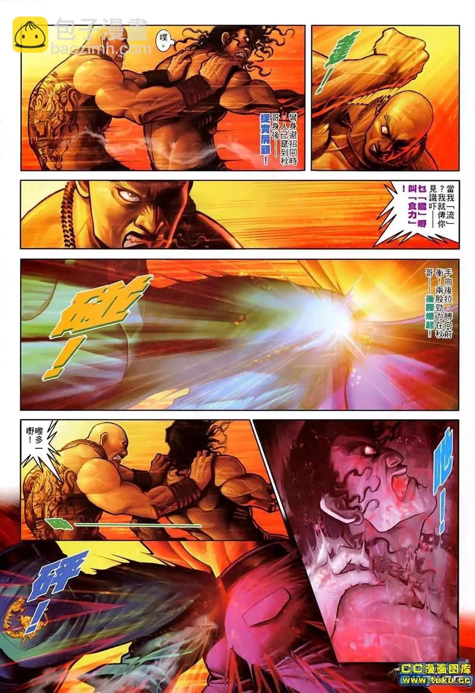 第515回