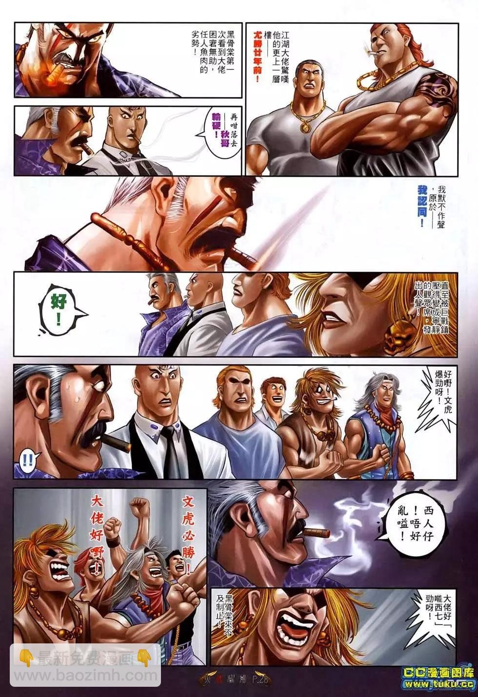 第515回
