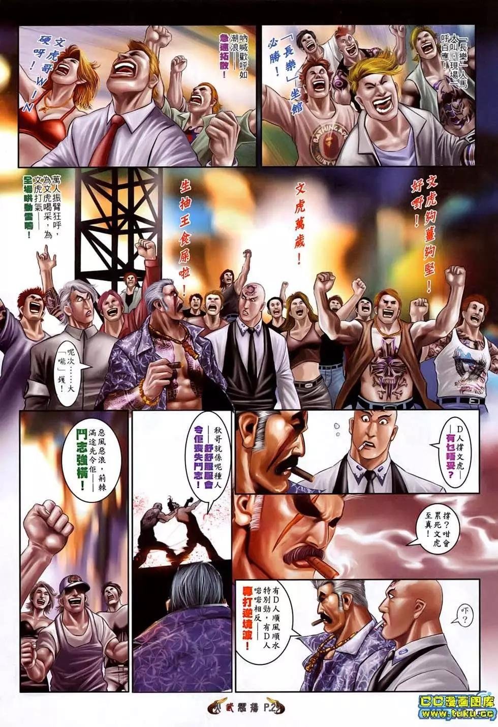 第515回