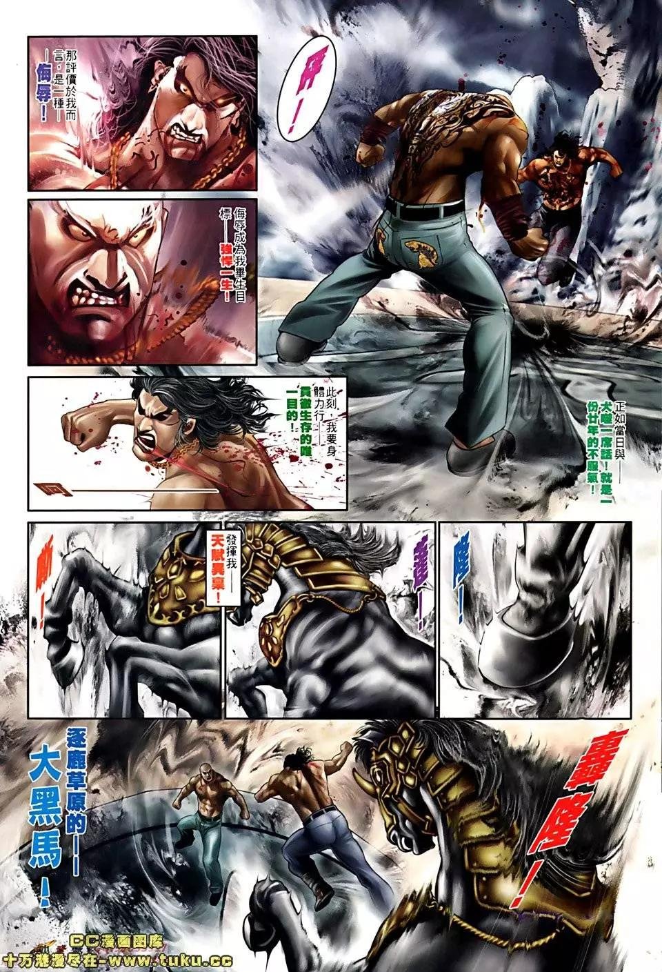 第516回