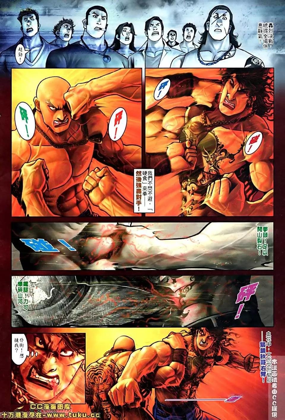 第516回