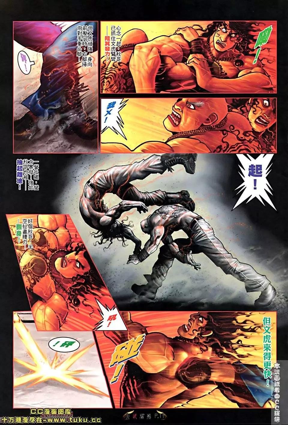 第516回