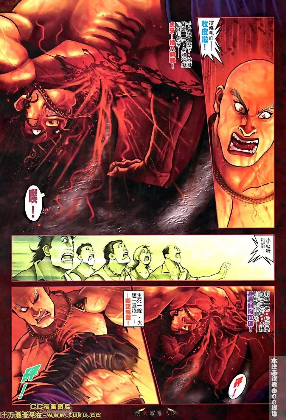 第516回
