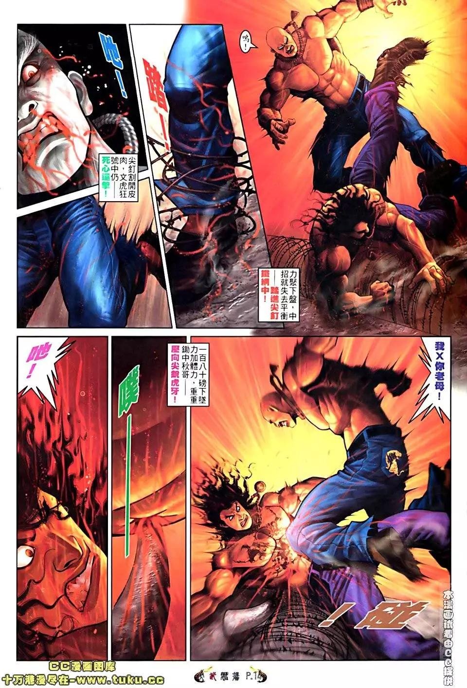 第516回
