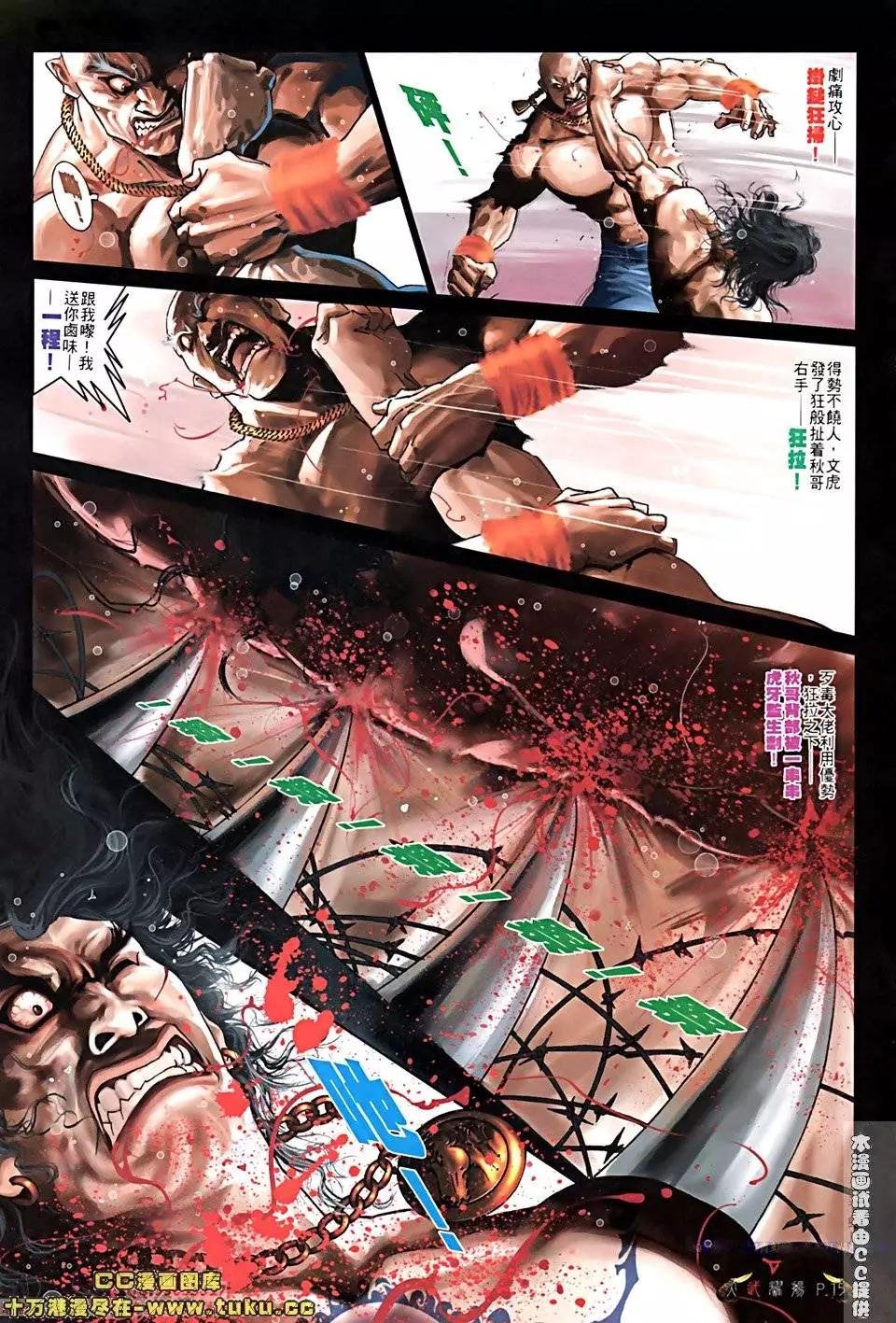 第516回