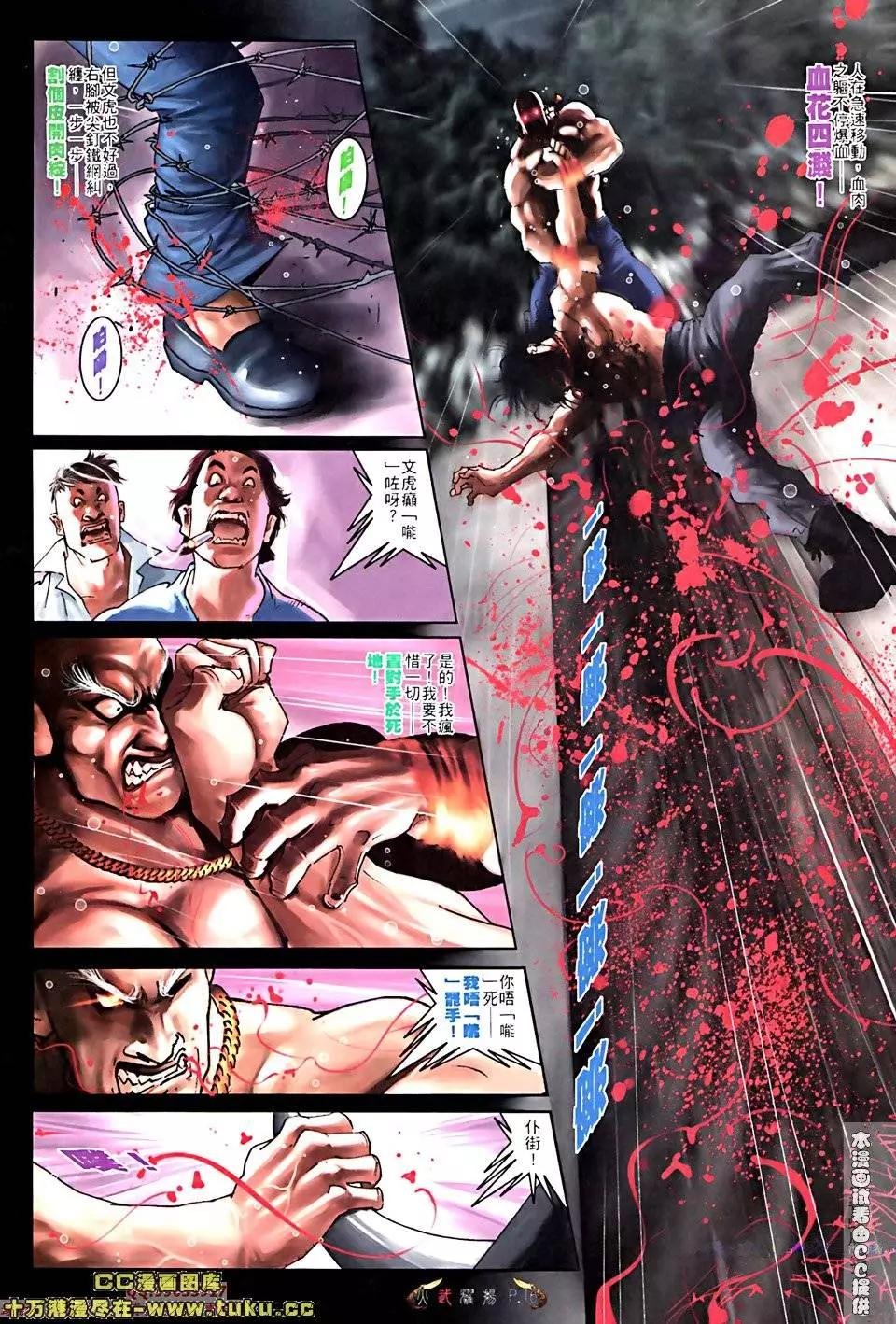 第516回