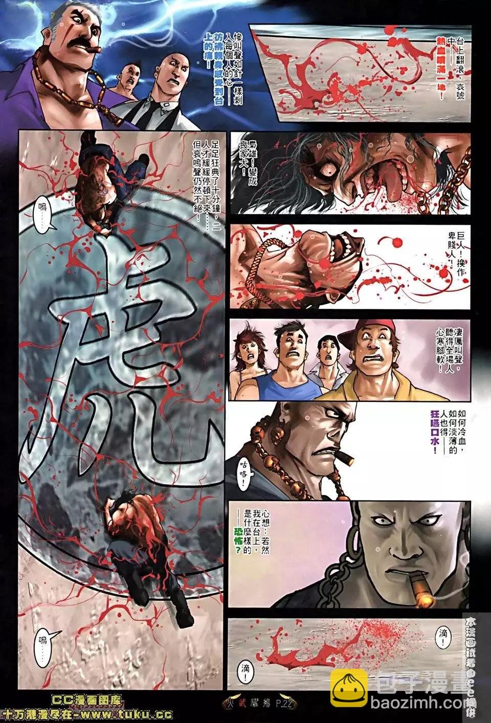 第516回