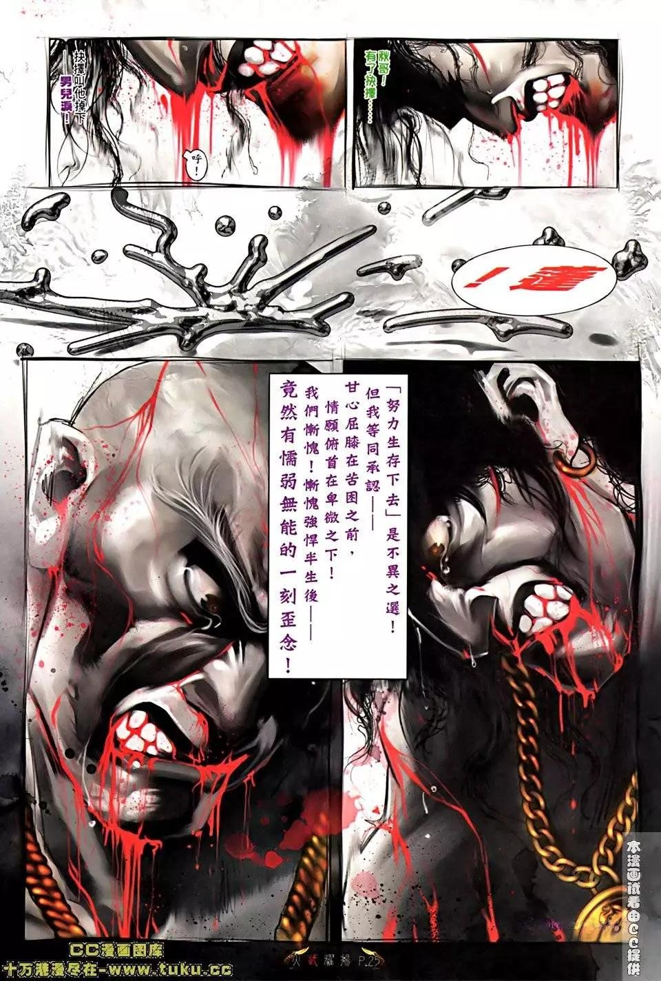 第516回