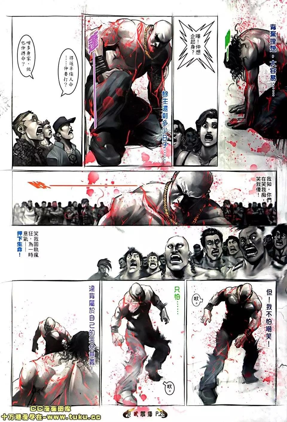 第516回